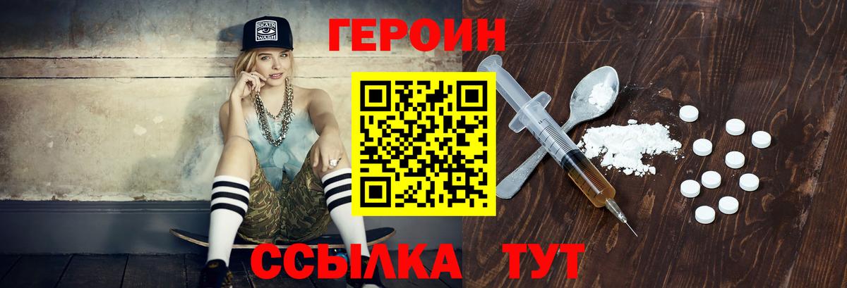 Ирбит  Героин Афган  Вход с VPN 