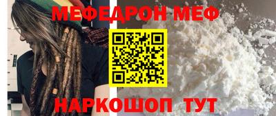 наркотики Донецк