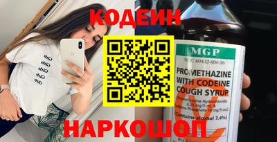 кокаин премиум Донской