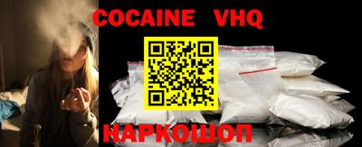 наркотики Дубна