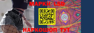 наркотики Донецк