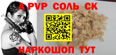 эйфоретик Камышлов