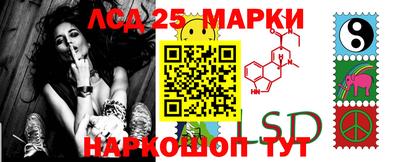 мяу мяу кристалл Кандалакша