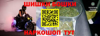 наркотики Донецк
