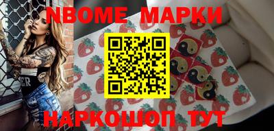 наркотики Донецк
