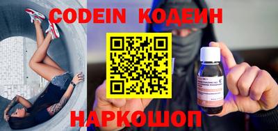 кокаин премиум Донской