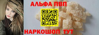 наркотики Донецк