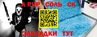 наркотики Донецк