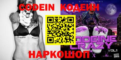 кокаин премиум Донской