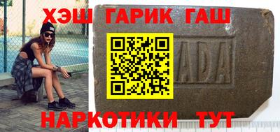 наркотики Донецк
