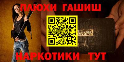 кокаин премиум Донской