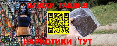 наркотики Донецк