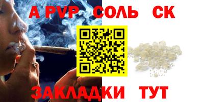 кокаин премиум Донской