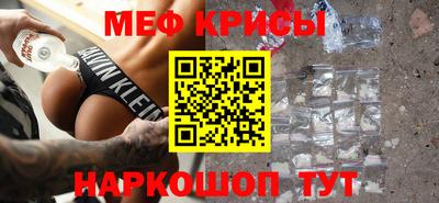 кокаин премиум Донской