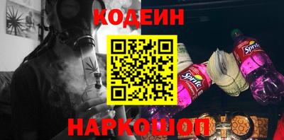 наркотики Дубна