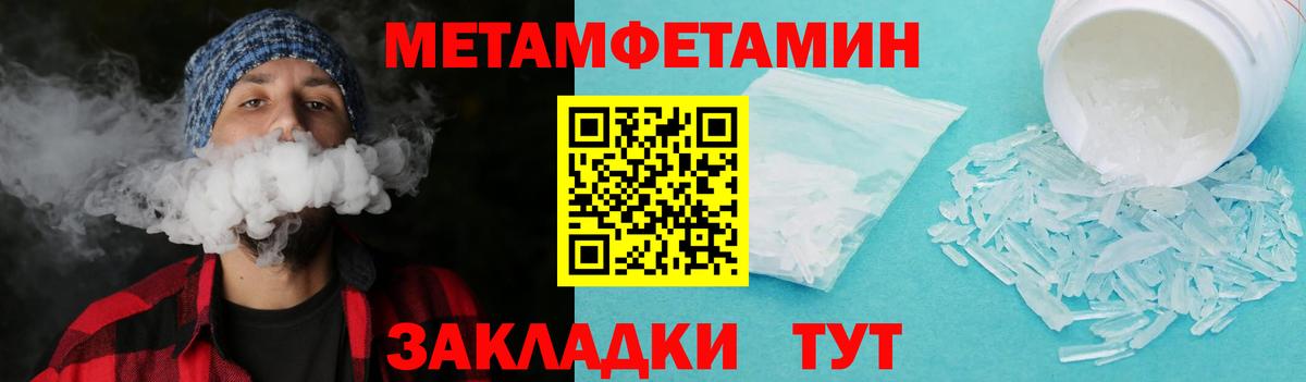 Первитин винт Ирбит