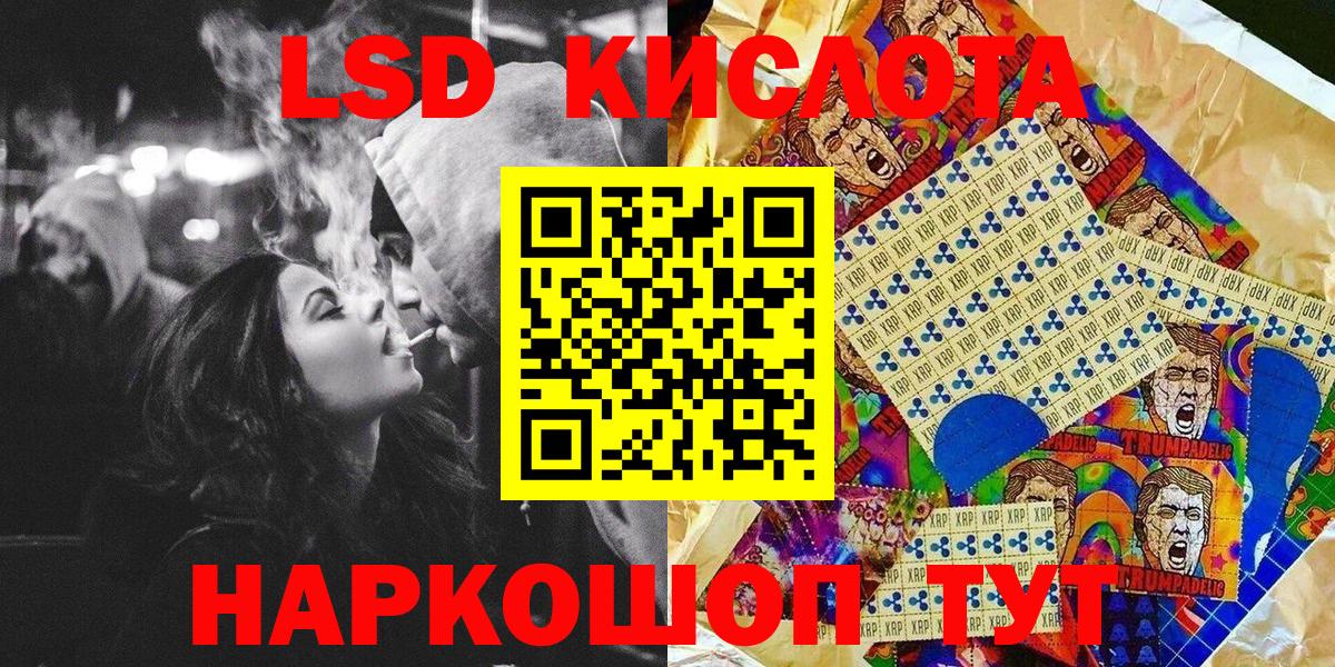 Наркотические марки 1,5мг Ирбит