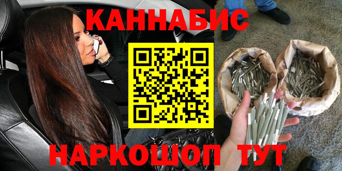 Конопля SATIVA & INDICA Ирбит